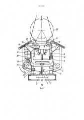 Устройство подвода пленки при покадровом рентгенографировании (патент 1141320)
