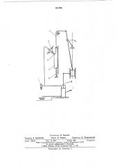 Уравновешивающее устройство кривошипного пресса (патент 621596)