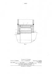 Реечный привод механизма напора экскаватора (патент 613017)