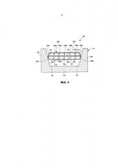Экран для защиты от электромагнитных помех (патент 2605461)