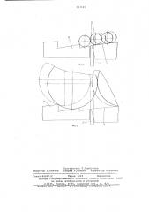 Устройство для подачи длинномерных заготовок (патент 633649)