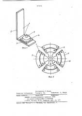 Форма для изготовления изделий изстроительных смесей (патент 837876)