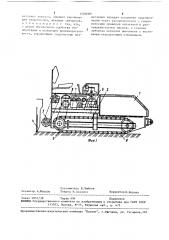 Гусеничный асфальтоукладчик (патент 1502680)