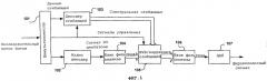 Усовершенствованное преобразование спектра/свертка в области поддиапазонов (патент 2251795)
