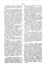Инструмент для прессования изделий переменного сечения (патент 1063500)