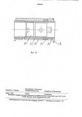 Двухтактный двигатель внутреннего сгорания (патент 1800078)