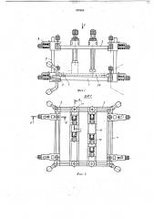 Устройство для установки и фиксации изделий (патент 690668)