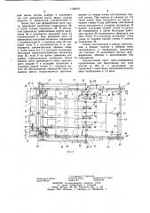 Пресс пресс-подборщика льна в кипы (патент 1158079)