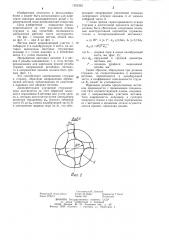 Метчик (патент 1255322)