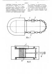 Устройство для сушки электродов свинцовых аккумуляторных батарей (патент 1709433)