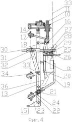 Устройство для вырезания клоаки и вскрытия брюшной полости тушек птицы (патент 2562227)
