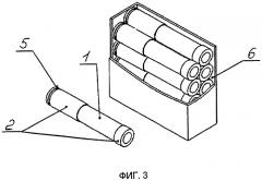 Ручное многозарядное оружие для дистанционного поражения целей электрическим током (патент 2305245)