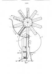 Машина для посадки черенков (патент 1554799)