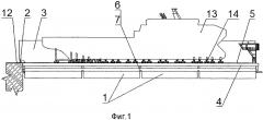 Плавучий передаточный док (патент 2615026)