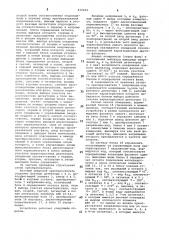Цифровой фазовый преобразователь (патент 832494)