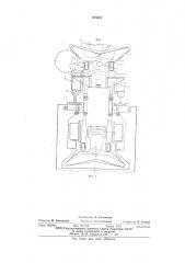 Сортировочный транспортер (патент 625982)