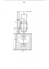 Агрегат для термообработки изделий (патент 388041)