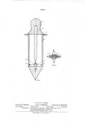 Троакар для прокола рубца у жвачных животных (патент 480412)