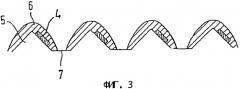 Носитель информации с обладающим оптически переменными свойствами элементом (патент 2327576)