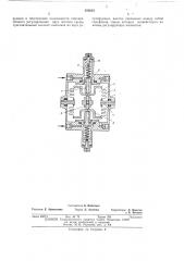 Патент ссср  250633 (патент 250633)