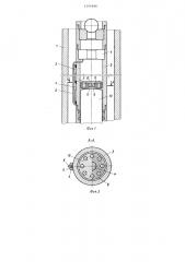 Устройство контроля выхода керна (его варианты) (патент 1105606)