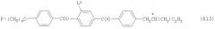 Способ модификации хиральных жидкокристаллических пленок с помощью экстрагентов (патент 2367677)