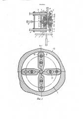 Полуавтомат для зачистки проводов (патент 1642543)