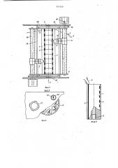 Коммутационное устройство (патент 955256)