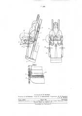 Устройство для исследования физиологическоговлияния (патент 196240)