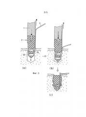 Шовный фиксатор и способ фиксации шовного материала в твердой ткани (патент 2601988)