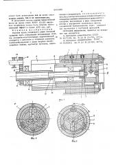 Рабочая клеть роликовго стана холодной прокатки труб (патент 596305)