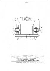 Гидравлический источник сейсмических сигналов (патент 949580)