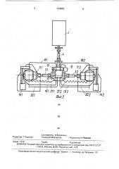 Судовая движительно-рулевая система (патент 1728082)