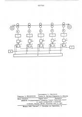 Устройство для автоматического управления скоростью проката на непрерывном прокатном стане (патент 537723)