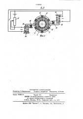 Устройство для приготовления пенной печатной текстильной краски (патент 1130392)