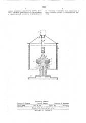 Дозатор для подачи расплавленного метал в вакуумный аппарат (патент 378286)