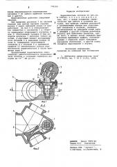 Переключатель потоков (патент 798399)