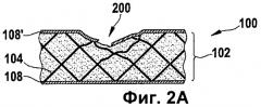 Местная обработка армированных пенопластов и слоистое изделие (патент 2459706)