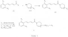 Производные фенилпентадиеноила и их применение в качестве антагонистов par 1 (патент 2440985)