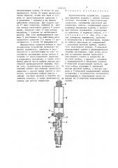 Грузозахватное устройство (патент 1402552)