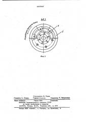 Валок валковой дробилки (патент 1037947)