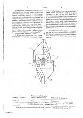 Шарнирное соединение труб (патент 1707407)