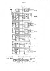 Преобразователь двоичного кода в двоично-десятично- шестидесятиричный код (патент 860054)