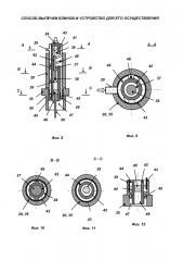 Способ выпечки блинов и устройство для его осуществления (патент 2618692)