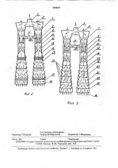 Деаэратор (патент 1806097)