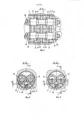 Электромагнитная муфта сцепления (патент 1432294)