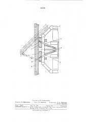 Механизм поворота отвала бульдозера (патент 315748)
