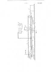 Устройство для мойки, сушки и смазки или лакировки жестяных крышек стеклобанок (патент 114445)