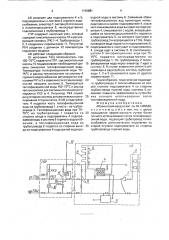 Абонентский ввод (патент 1740891)