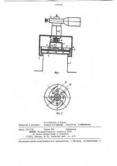 Предохранительный клапан (патент 1239438)